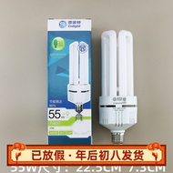 Snowlight Lighting 4U5U Straight Tube Household E27 Screw 55W85W Warm Yellow Light High Power High W