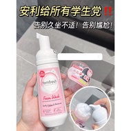 Yuan 89 YuanGentle Clean Small GardenMousse Gentle Cleansing Liquid Secret Care Ministry Cleansing L