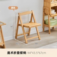 Others - 實木折疊餐桌 家用小戶型藤編方形伸縮餐桌子 日式現代簡約桌椅 組合（快遞送貨上門）（平行進口）