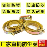 Loader Forklift Pin Dust Cover Dust Ring Excavator Hook Pin Dust Ring Dust Cover Dust Shield SVH3