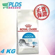 法國皇家 FHN 室內成貓營養配方糧 4kg #06933 #2291300 最佳食用日期:2027年8月7日