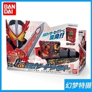 [Bandai] Kamen Rider Saber Saber Saber Drive DX Dragon of Courage Saber Transformation Belt