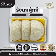 🪺🪺รังนกคุ้กกี้ 50 กรัม รังนกแท้100%🔥 ไม่มีสารเคมี 50grams