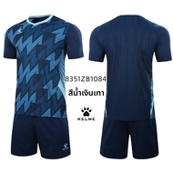 Kelme | เสื้อฟุตบอลสำหรับผู้ใหญ่ชาย