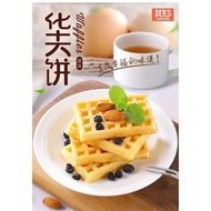 Waffle Cookies#Squishy#2 Pcs / Pack#Breakfast Nutrition Bread Cake Quick Food Cake Dessert Eating Lazy