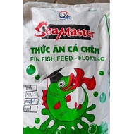 ♦Seamaster F02 seguni 20kg High protein fish pellet (+-2.1mm), floating pellet, ssuai utk channa dan ikan pemangsa lain♣