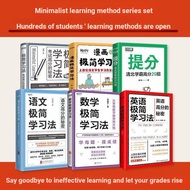 [Optional] Minimalist Learning Method Series All 6 Volumes Minimalist Learning Method+English Minima