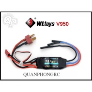 WLtoys V950 (P2) helicopter components