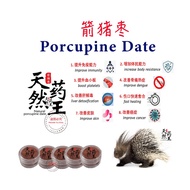天然药王箭猪枣/豪猪枣 Porcupine Dates 100% authentic
