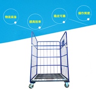 Plastic Resin Bottom Plate Table Trolley Handling Trolley E-Commerce Car Cage Material Heavy Shelf T