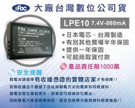 好神團購王 》日本電芯Canon LPE10/LP-E10 專用副廠鋰電池 EOS 1100D / Kiss X5