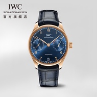 Iwc IWC IWC IWC IWC Portugal Series Automatic Wristwatch Boutique Special Edition Watch Men's Seven-Day Link IW500713