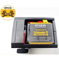 TOMAHAWK LIPO BATTERY Remote 2s 2200mah 10c
