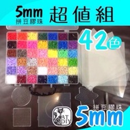 Taiwan Made Beans Passed BSMI Certification: M45440 SGS Combination Glue Beads