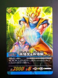 F0155 - 2007年 龍珠 父子波 No. BD-837-II 閃卡/閃咭 DB-837-II Double Rare DB-837-II card
