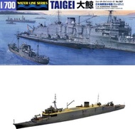 最後一隻 Aoshima 青島社 青島文化教材社 1/700 TAIGEI 日本海軍 潜水母艦 大鯨 日版 靚盒