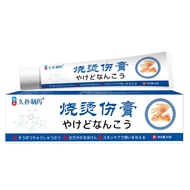 [Ready Stock] Burn Perm Cream Skin Discomfort Redness Burn Burn Burn Skin Pain Burn Burn Burn Cream 