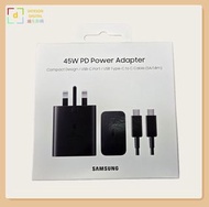 Samsung 三星 Travel Adapter 旅行充電器 (45W)
