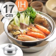 吉川 - 日本製 - Yoshikawa - 不鏽鋼 Shabu火鍋煲 - 17cm - 電磁爐適用