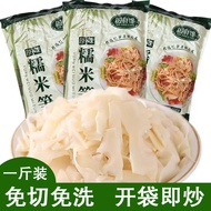 Ready Stock spot Farm dry goods Farm dry goods Dried Bamboo Shoots Glutinous Rice Bamboo Shoots Farm