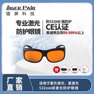 Laser Safety Glasses 532nm Laser Safety Protective Glasses Laser Marking Machin
