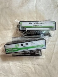 JR 新幹線 站名標誌燈箱 扭蛋 匙扣 ( 發光 燈牌 駅標ロゴライトチャーム 掛飾 吊飾 鎖匙扣 JR 駅名 標站名 標誌燈箱 鐵路 鐵道 日本扭蛋 東日本 山手線 )