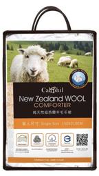 【小地方】代購COSTCO好市多商品：Caliphil 單人天然紐西蘭羊毛被150X210cm2099元#127554