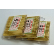 Plug-In Needle Sleeve Round Foot Needle Sleeve R100-4T/3T/2T 4VT 1T 5T Diameter 1.67MM