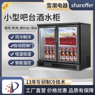 H-Y/ Beer Cabinet Commercial Upright Refrigerators Bar Freezer Demisting Mini Refrigerator Air Cooling Beverage Display