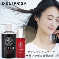 デリローザ クラッセ ナチュラル オーガニック シャンプー バウンス 500ml ＋ アウトバストリートメント ゼリー 100ml ノンシリコンシャンプー アミノ酸シャンプー ボリュームアップシャンプ