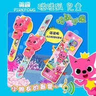 《 韓國 Pinkfong Baby Shark 碰碰狐兒童手錶》