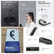 小米單耳藍牙耳機 Pro