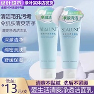 Green Leaf Love Life Refreshing Cleansing Cleanser Facial Cleanser Refreshing Moisturizing Cleansing
