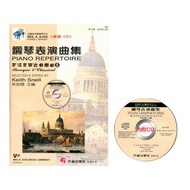 GP608 Baroque and Classical Music (CD+Music Score) -level 8