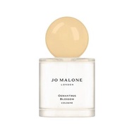 Jo Malone London Osmanthus Blossom Cologne 祖瑪瓏祖馬龍東方秘境花園系列桂花古龍水香水100ml