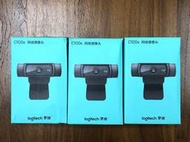 【現貨】Logitech 羅技 C920e 網路攝影機 附贈三腳架