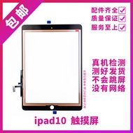 Suitable for Tablet iPad10 Touch Screen External Screen A2696 Screen Touch Screen Cover Plate A2757 