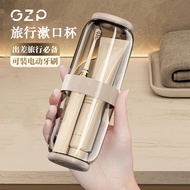 GZP Travel Toilet Cup Portable Mouthwash Cup Cosmetic Storage Box Travel Storage Box Cosmetic Storag