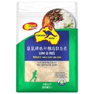 Kangaroo Brand Australia Rice - Low GI