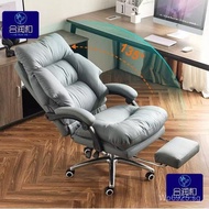 E-Sports Nap Home Rotating Sofa Office Chair Top Layer Cowhide Executive Chair Adjustable Long Sitti