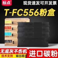 Punctuation Applicable Toshiba 6506AC Powder Box e-STUDIO 5506AC 6506AC 7506AC Copier Powder Box T-F