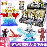 Kayou Ultraman Eraser Doll Mystery Box Figure Heroes Assemble No. 5 4 King of Ultra XP Card Toys