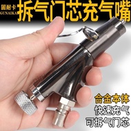 Taiwan Hot Sale Detachable Valve Core Inflator Inner Copper Outer Steel Quick Inflation Removable Wa