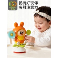 Baby Dining Chair Toy 6-8-12 Months Meeting Gift Suction Cup Zhuanzhuanle Baby 0-1 Years Old Finger 