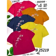 68 Brand Blouse 25219 L-XL