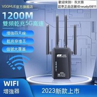 保固一年｜ wifi放大器 強波器 訊號增強器 無線網路 wifi延伸器 信號放大器 無線擴展器 wifi擴展器