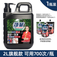 劲量油漆油墨洗手液胶水油污磨砂喷漆去机油重油彩手变白手可代替洗手粉 升级款2L(足4斤）可用700次*1瓶