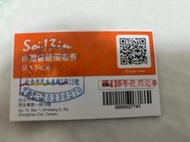 🌟最低價 soi13in 男子三溫暖 ♨️