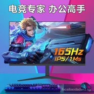 ✿Original✿Computer Monitor24Inch Curved Surface27E-sports games2K144hzDesktopIPSLed screen32Ultra Hd