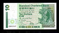 【低價外鈔】香港1995年10元 港幣 紙鈔一枚(渣打銀行版)，絕版少見！(98新~UNC)